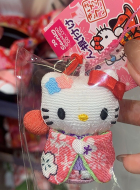三丽鸥日本sanrio正版叶朗彩Hello Kitty樱花和服稀有各种挂件