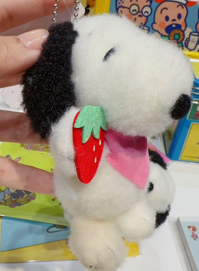 特价现货 日本正版 Snoopy 史努比 草莓毛绒玩偶挂件拉链扣