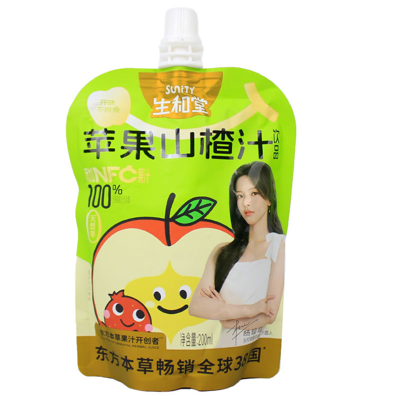 1份5袋生和堂苹果山楂汁饮品袋装200ml果味饮料东方本草果汁饮品,淘宝优惠券,粉丝福利购,淘宝优惠卷