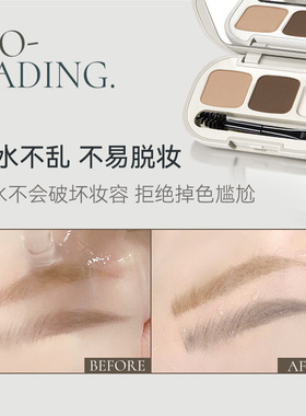 NOVO蒙蒙绒雾三色眉粉