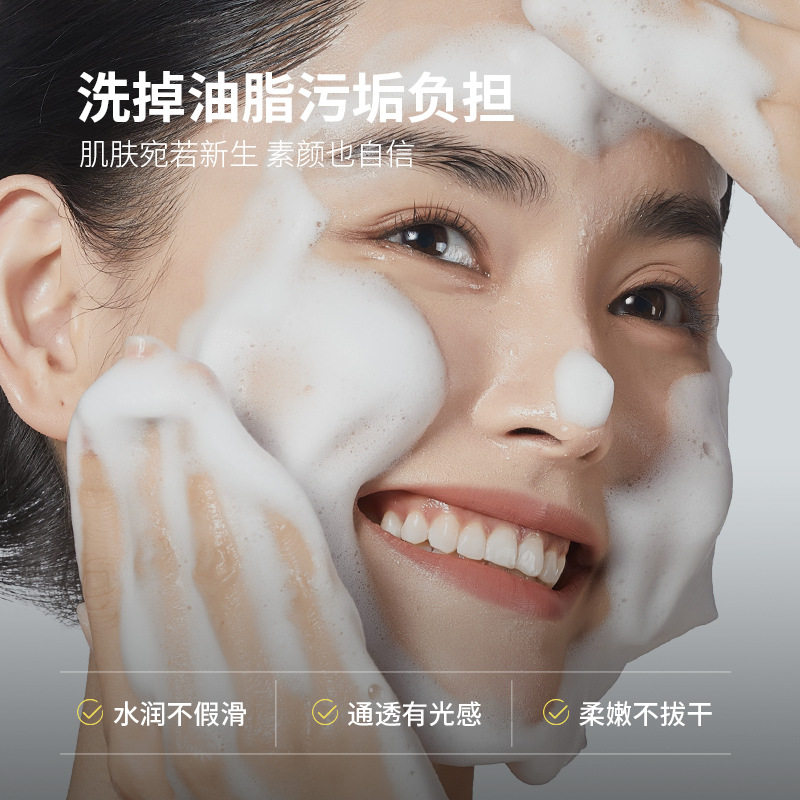 度美博士硫磺洁面乳保湿清洁深层除螨控油清爽不紧绷洗面奶代发,淘宝优惠券,粉丝福利购,淘宝优惠卷