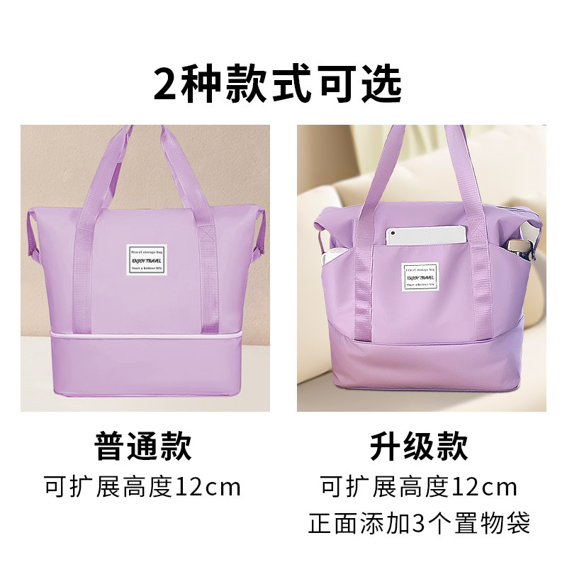 毕业旅行袋开学旅游行李袋出差旅游暑假衣物被子搬家打包收纳袋子,淘宝优惠券,粉丝福利购,淘宝优惠卷