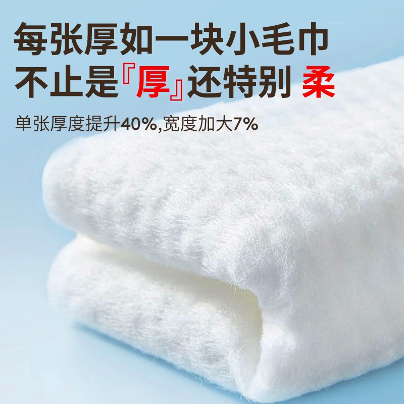 爽然婴儿湿巾纸新生宝宝手口专用屁屁儿童 80抽3包大包装便携湿巾