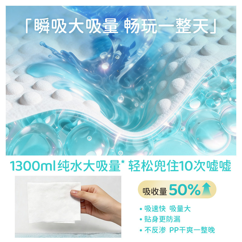 爽然奇妙纸尿裤试用装超薄透气宝宝专用拉拉裤新生婴儿nb尿不湿