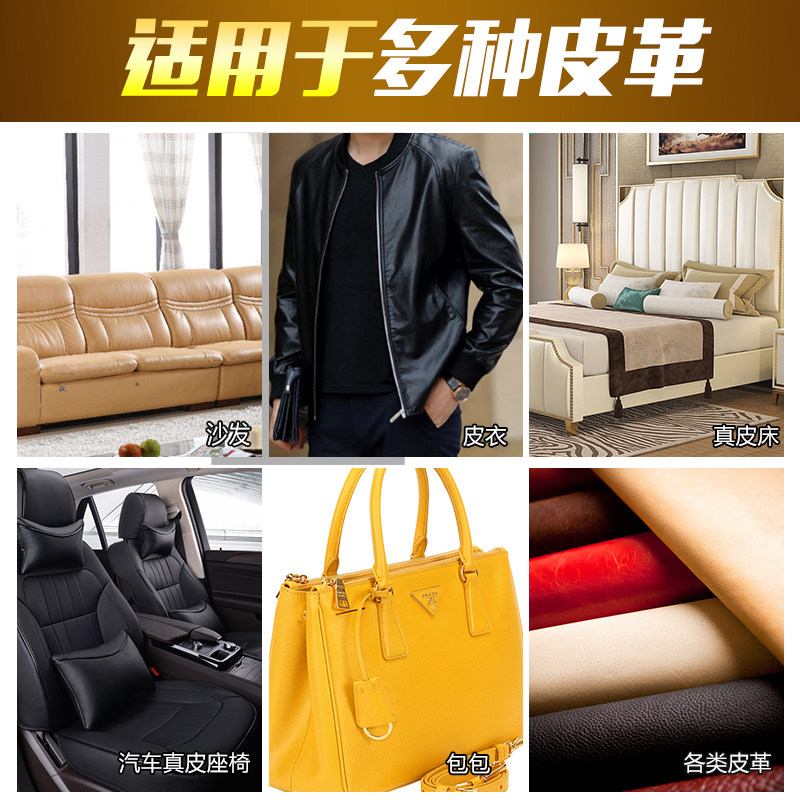  kinpevi金普威家私清洁/护理剂