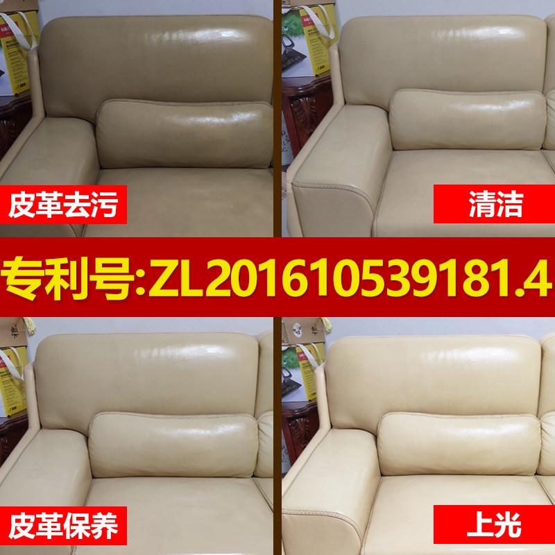  kinpevi金普威家私清洁/护理剂