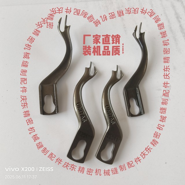 Huanyu edge prying machine fork needle Buddha's hand blind sewing machine foot picking machine blind sewing machine accessories ຄຸນະພາບຕົ້ນສະບັບ 220111