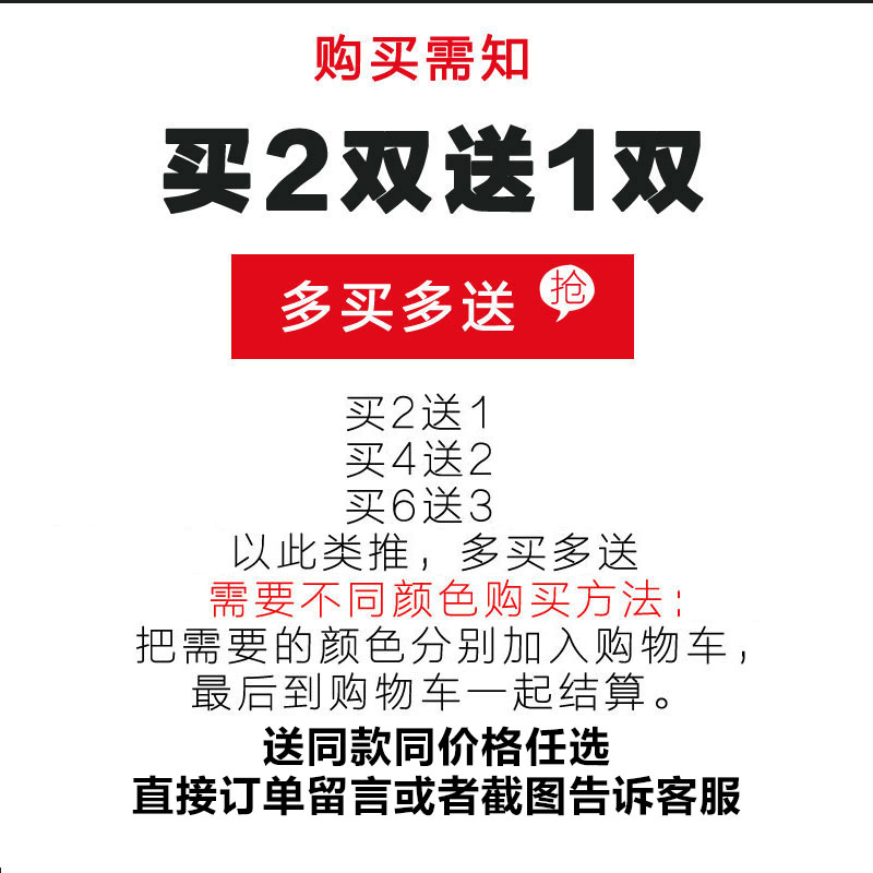 球袜篮球袜男短筒加厚运动欧文短袜专业毛巾袜精英袜纯棉跑步袜