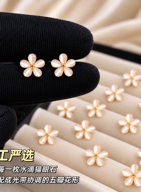 青芥温柔浪漫猫眼石花朵耳环