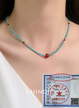 青芥新中式红玛瑙绿松石锁骨链