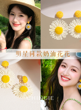 青芥温柔甜美编织向日葵耳夹耳饰