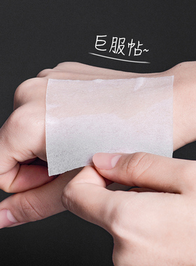 1200薄款棉片纹绣棉片专用