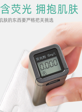 美容用品加厚压边轻薄擦拭100片