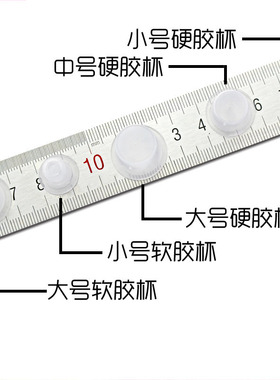 纹绣硅胶半永久戒指杯色料架