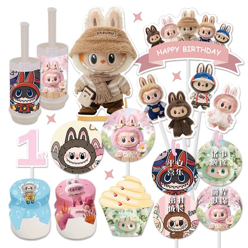 Blue pink pink brown cloth bubu cake dessert table decoration cake card insert ornament birthday sticker push