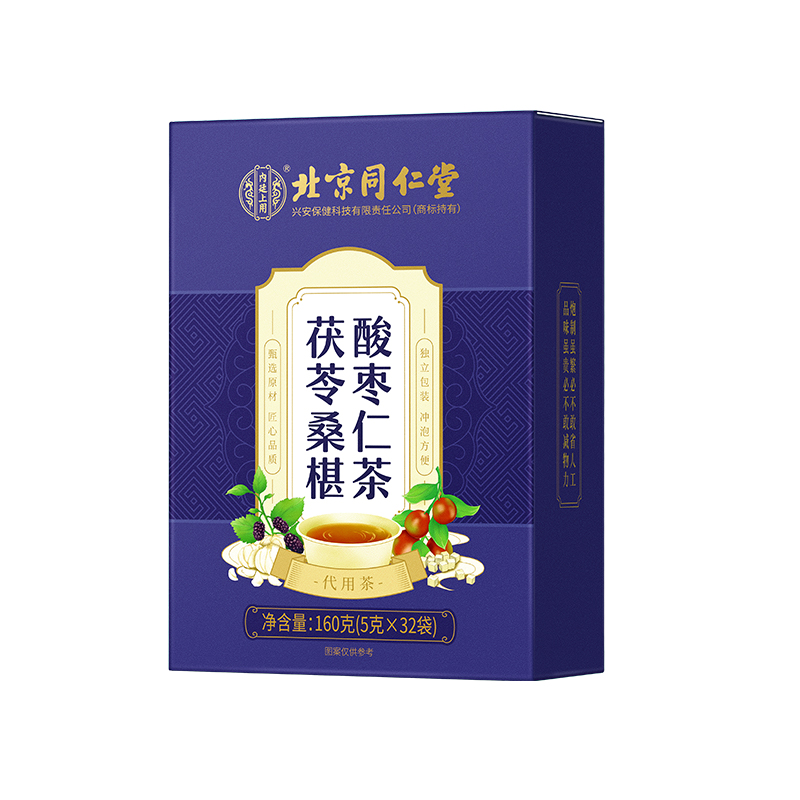 北京同仁堂茯苓桑椹酸枣仁茶睡不着多梦易醒难眠熬夜晚安茶包正品-图3