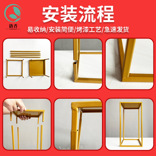 婚庆铁艺路引结婚道具花球架子金色方框花柱婚礼布置装饰摆件花架