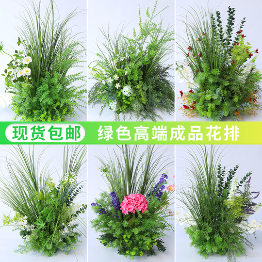 森系婚礼地排花婚庆仿真花背景布置订婚花艺摆件花排假花路引花