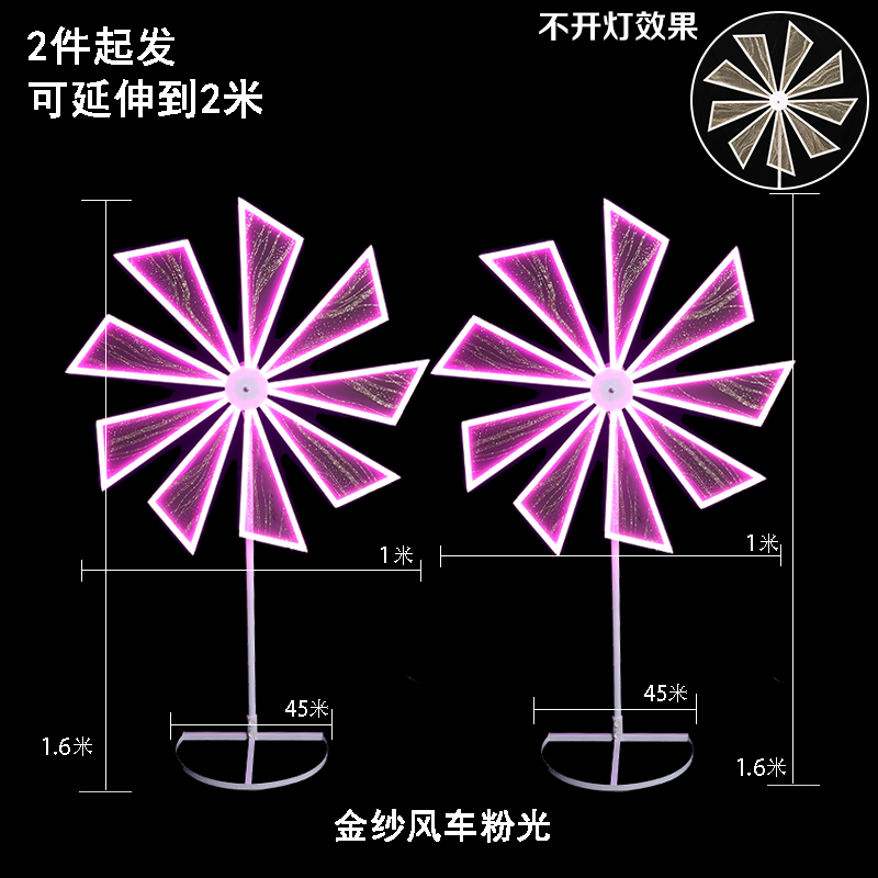 风车婚庆道具路引电动旋转摩天轮舞台场景摆件现场婚礼布置装饰 - 图2