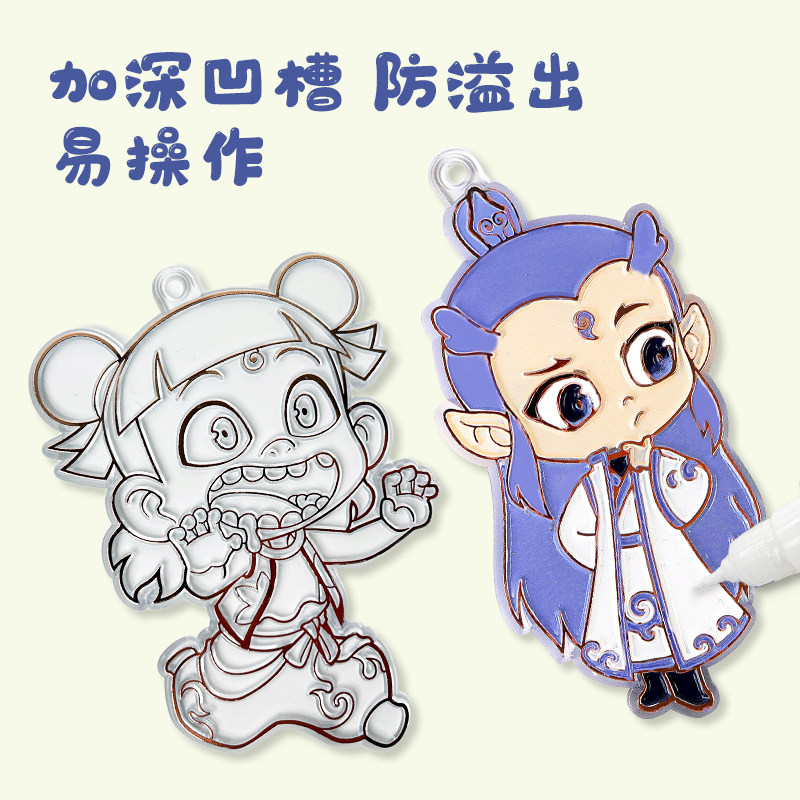 哪吒魔童闹海免烤胶画儿童手工diy滴胶水晶男女孩益智玩具颜料画,淘宝优惠券,粉丝福利购,淘宝优惠卷