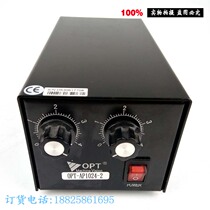 Machine vision light source controller -AP1024-2 road light source controller LED light source controller