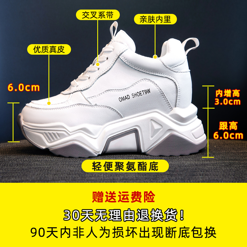艾格鸟旗舰店老爹鞋女ins潮2022春季新款厚底内增高女鞋小个子运动休闲小白鞋2