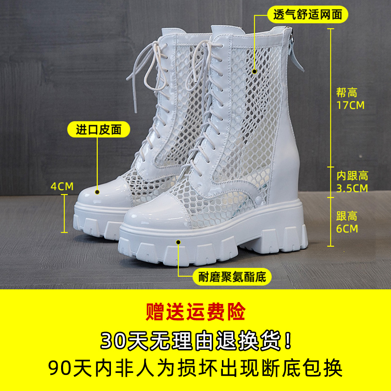 艾格鸟旗舰店短靴女春秋单靴凉靴新款夏薄款马丁靴网红内增高中筒网纱镂空靴子1