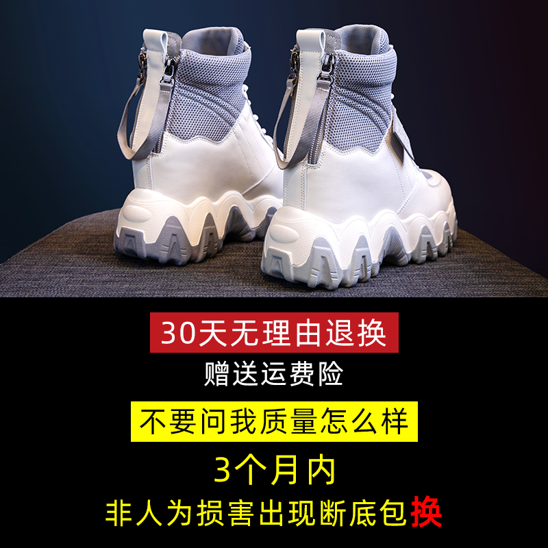 艾格鸟旗舰店老爹女鞋秋季新款网红百搭内增高跟厚底高帮休闲运动ins潮鞋3