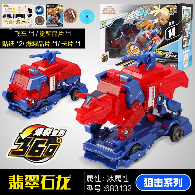 图3