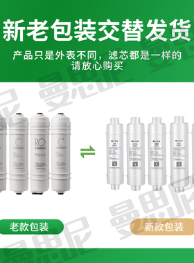 适用美的M6净水器滤芯套装全套