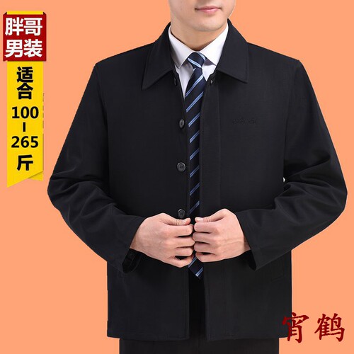 中老年人男士休闲外套加棉保暖春秋冬季爸爸肥佬加肥大码宽松夹克 - 图2
