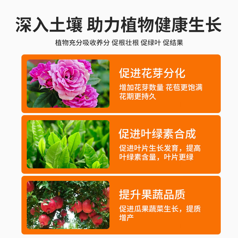 有机肥料花肥盆栽花卉植物通用型复合肥蔬菜专用微生物果树农家肥,淘宝优惠券,粉丝福利购,淘宝优惠卷
