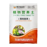 Питательный уход за почвой цветы универсальная посадка 25 л.