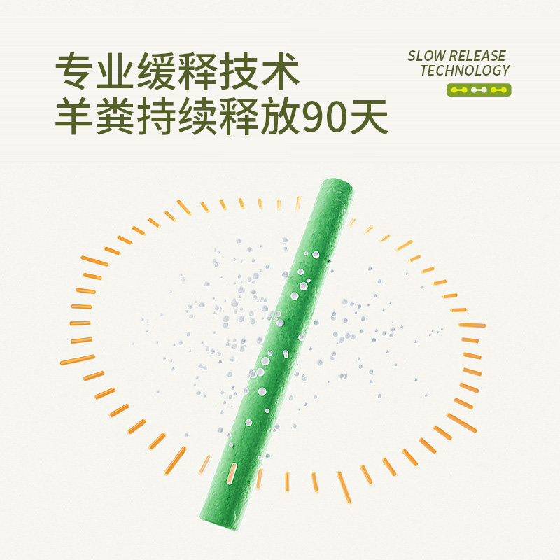 植物营养棒缓释肥花肥家用盆栽通用型养花复合花卉发财树多肉肥料,淘宝优惠券,粉丝福利购,淘宝优惠卷