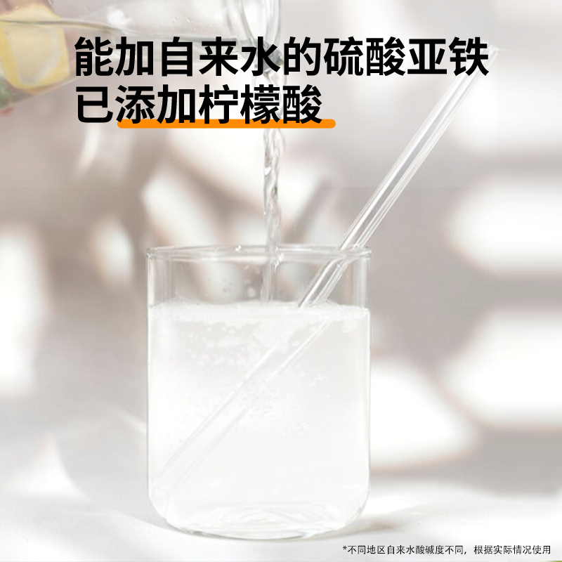 硫酸亚铁养花专通用花肥料栀子花茉莉喜酸植物营养液杜鹃茶花化肥,淘宝优惠券,粉丝福利购,淘宝优惠卷