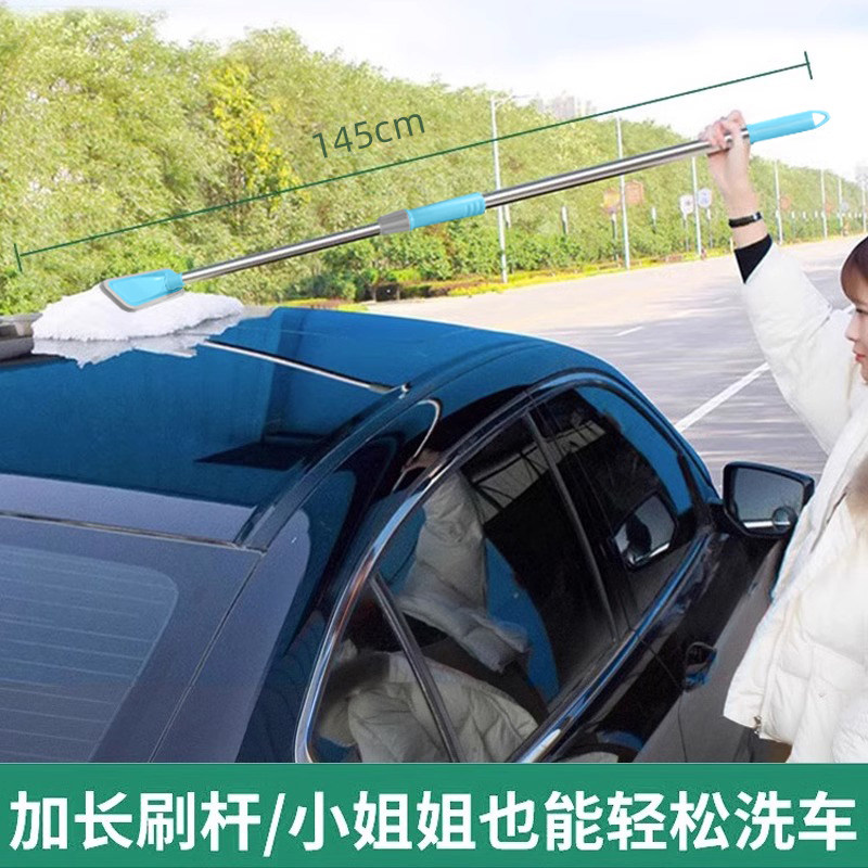 洗车刷洗车拖把不伤车专用可伸缩汽车刷车的软毛刷子擦车神器工具,淘宝优惠券,粉丝福利购,淘宝优惠卷