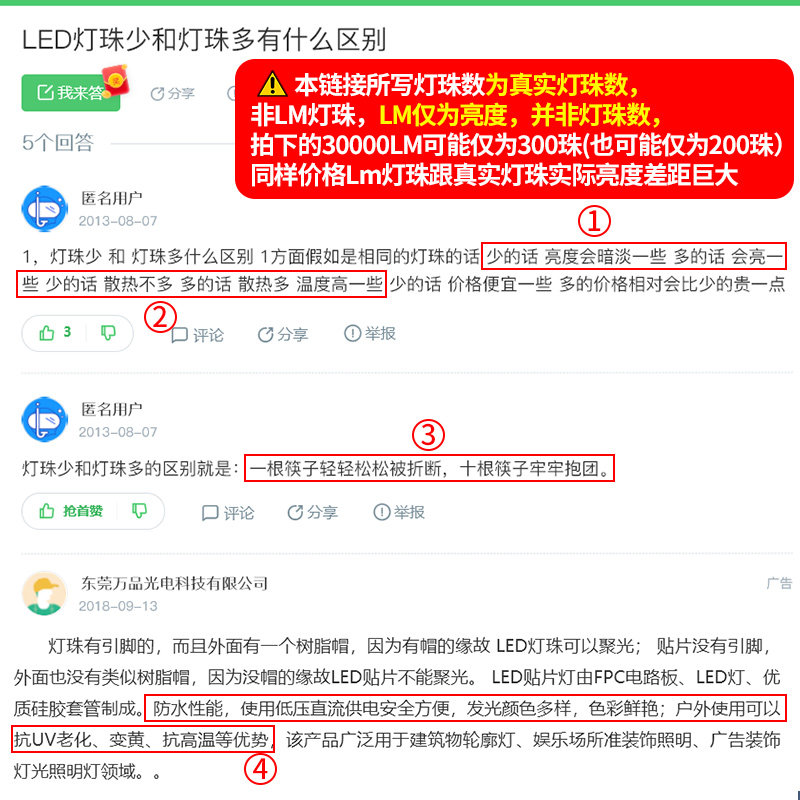 户外太阳能灯农村院子led照明灯 雷迪朗灯具景观庭院灯饰
