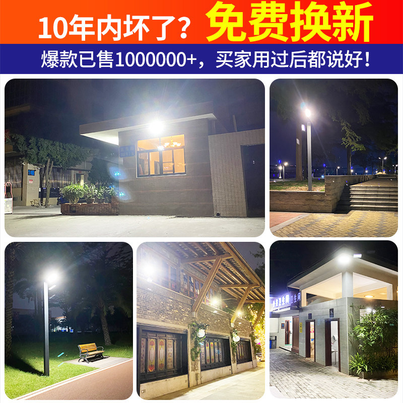  雷迪朗灯具景观庭院灯饰