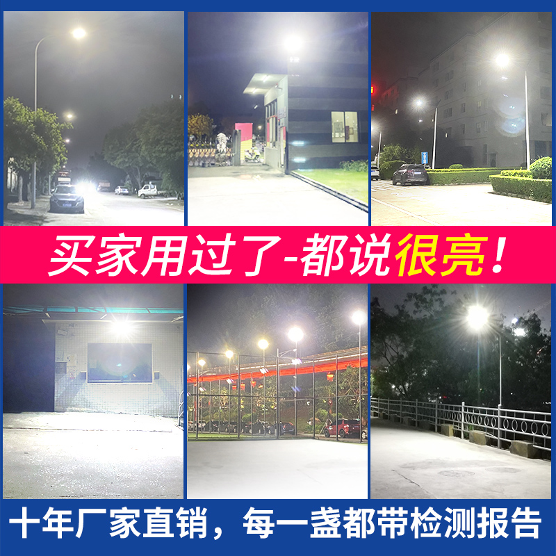 太阳能户外庭院灯家用照明超亮农村院子led新款道路防水新型路灯 - 图1