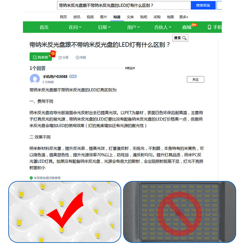 人体感应家用2000w太阳能灯 雷迪朗灯具景观庭院灯饰