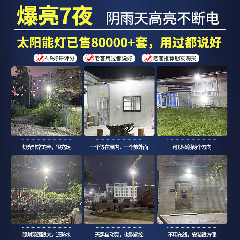 新款户外庭院家用农村led太阳能灯 雷迪朗灯具景观庭院灯饰