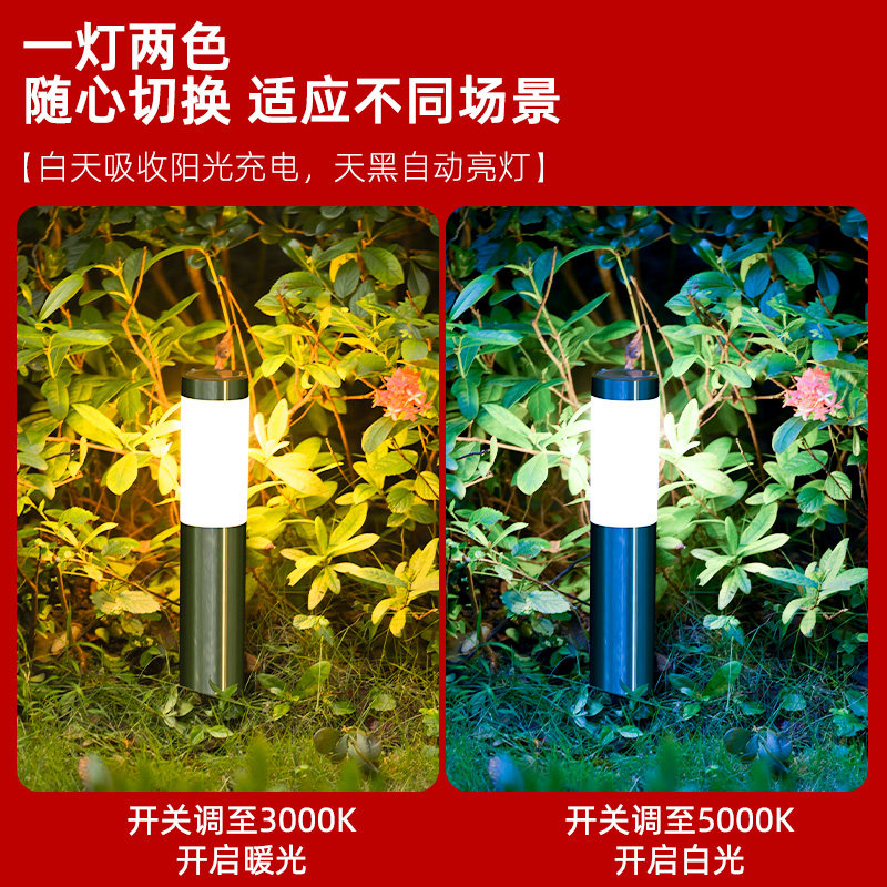 户外太阳能草坪灯庭院落地防水别墅花园院子草地布置地插式立柱灯,淘宝优惠券,粉丝福利购,淘宝优惠卷