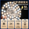 LED ceiling lamp wick replacement magnetic light strip light panel