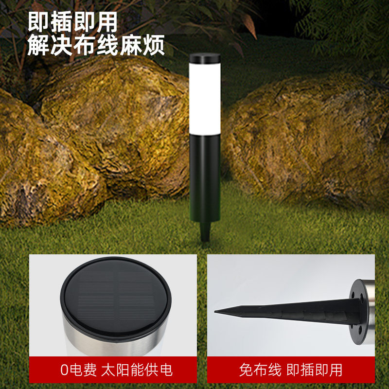 户外太阳能草坪灯庭院落地防水别墅花园院子草地布置地插式立柱灯,淘宝优惠券,粉丝福利购,淘宝优惠卷