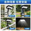 Solar human body sensing super bright garden clip light