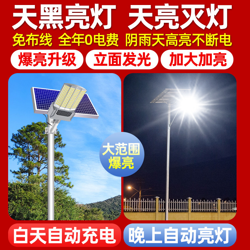  雷迪朗灯具景观庭院灯饰