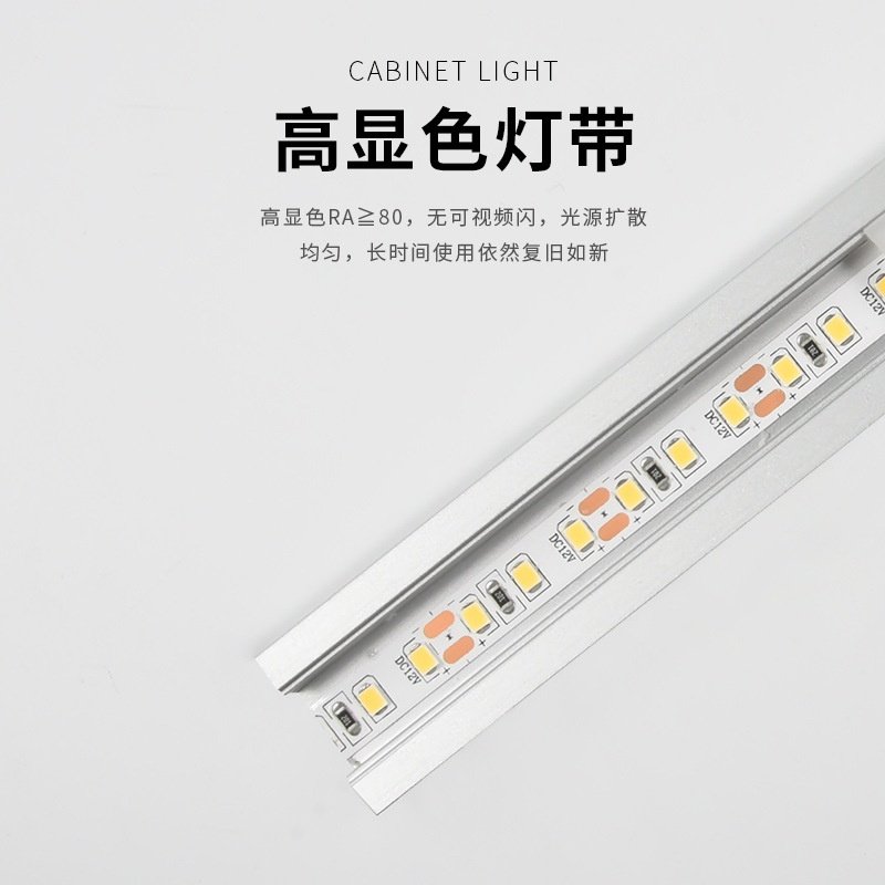 超薄嵌入式感应灯条led暗装橱柜灯衣柜酒柜玄关柜展柜开槽层板灯,淘宝优惠券,粉丝福利购,淘宝优惠卷