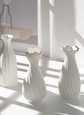 北欧陶瓷白色干花花瓶水养家居装饰咖啡厅客厅插花摆件摆设道具