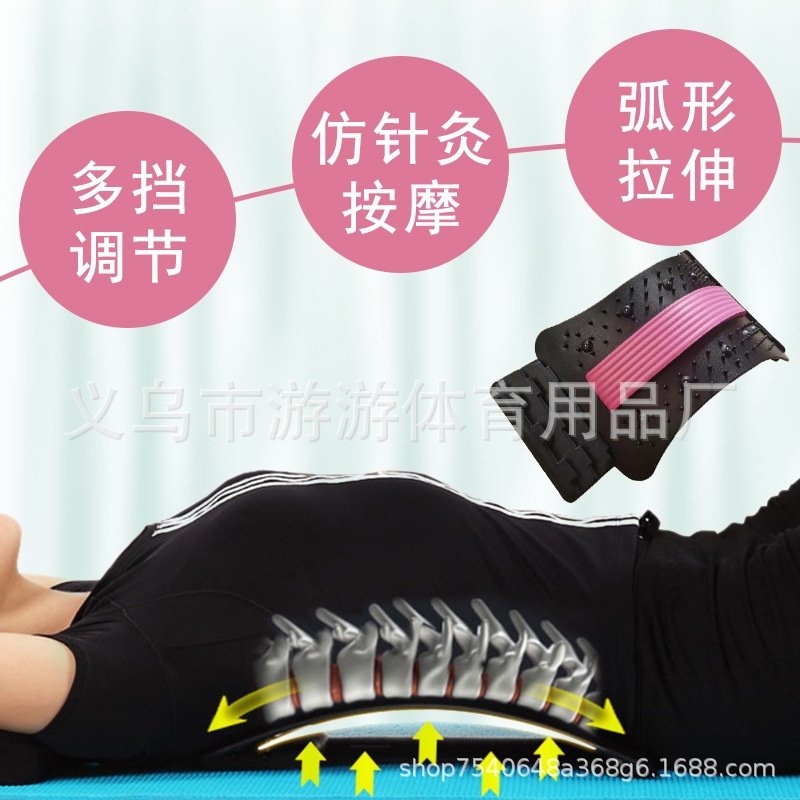 顶腰板腰椎舒缓器拉伸按摩磁石家用多功能脊椎矫正开背辅助器厂家,淘宝优惠券,粉丝福利购,淘宝优惠卷