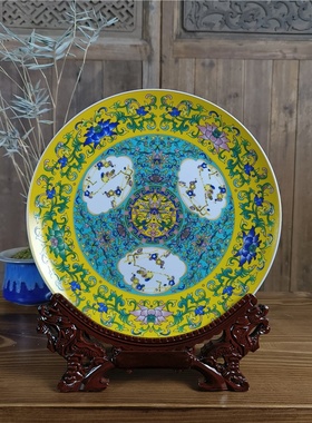 高档珐琅彩赏盘中式家居客厅博古架摆盘挂盘景德镇陶瓷工艺品摆件